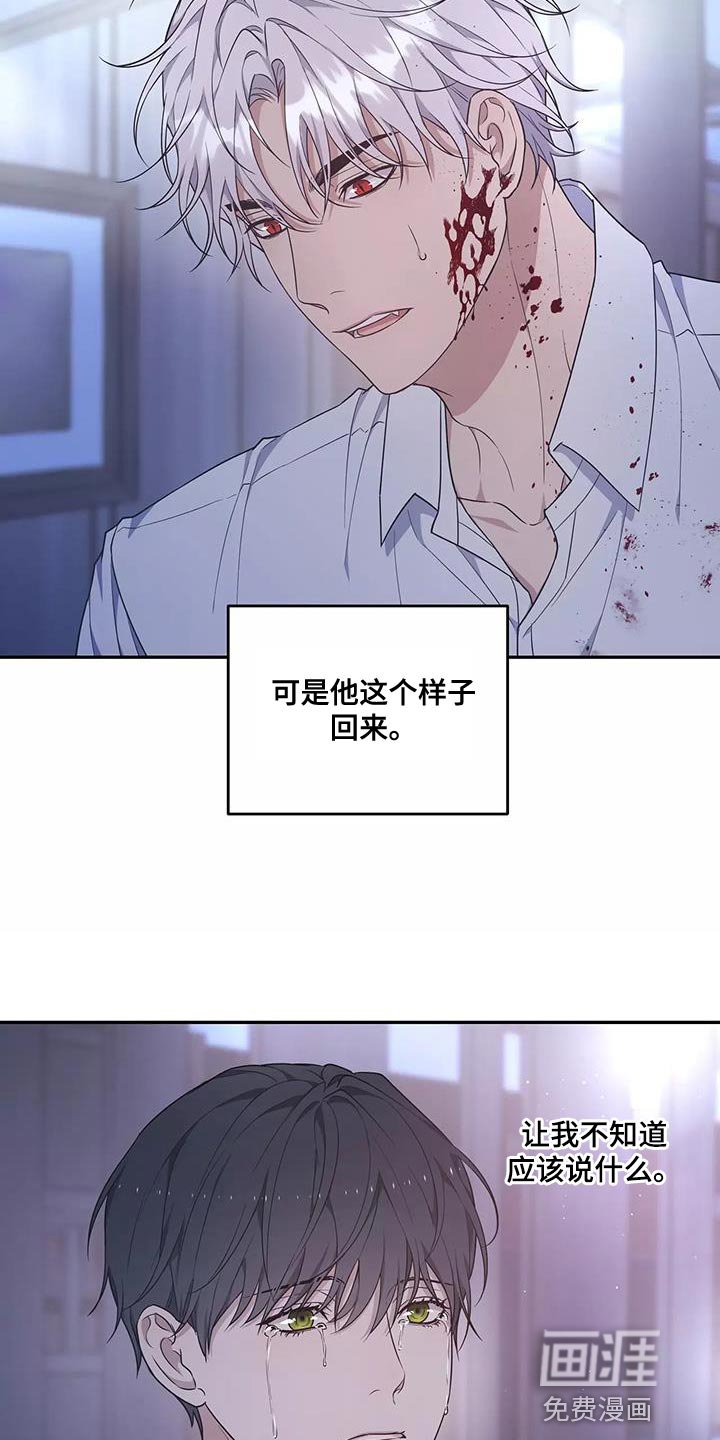 第51章：绝对不会放手