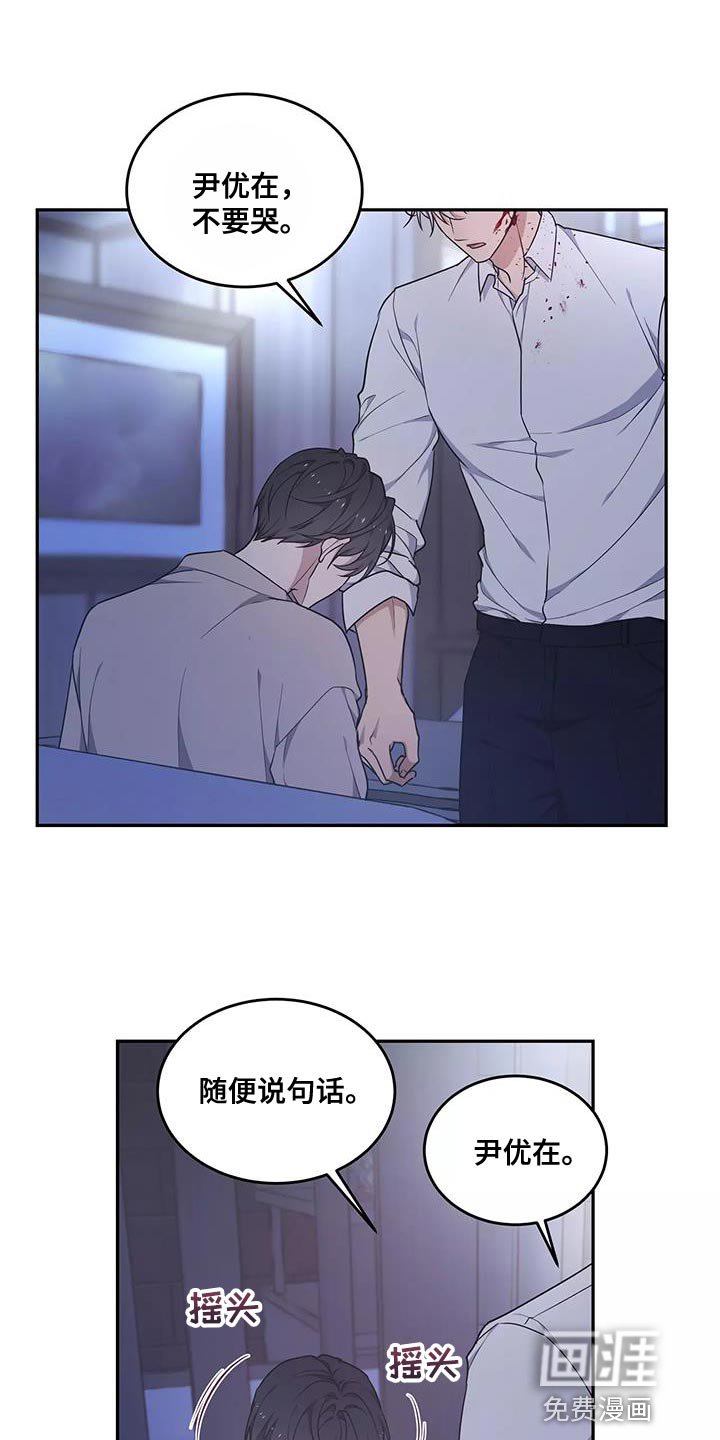 第51章：绝对不会放手