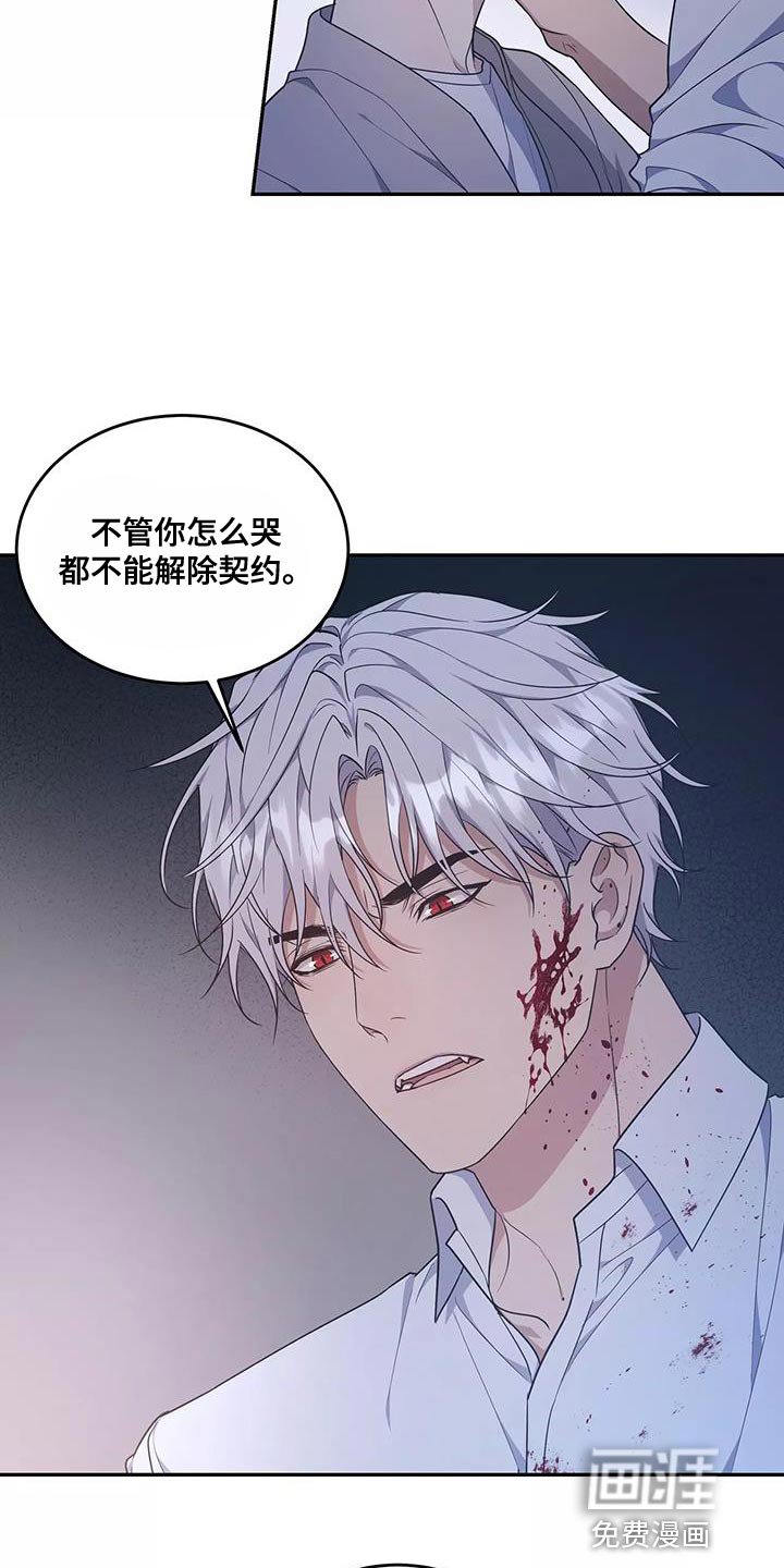 第51章：绝对不会放手