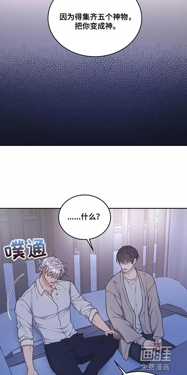 第51章：绝对不会放手