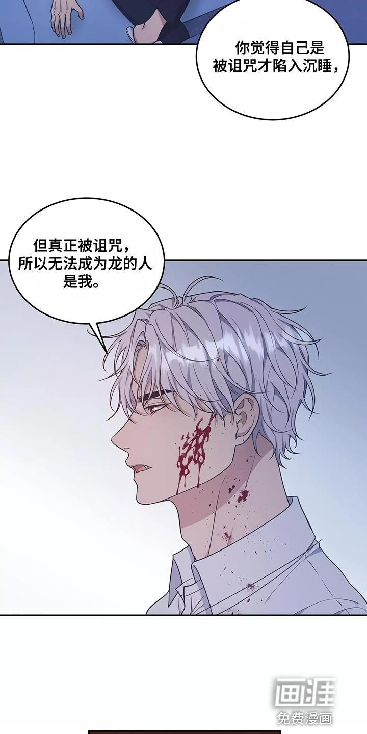 第51章：绝对不会放手