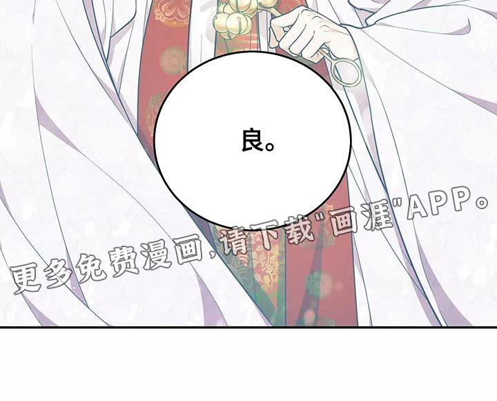 第51章：绝对不会放手
