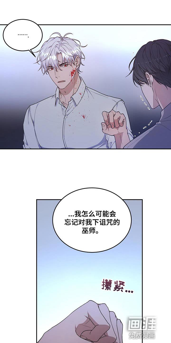 第52章：少胡说八道