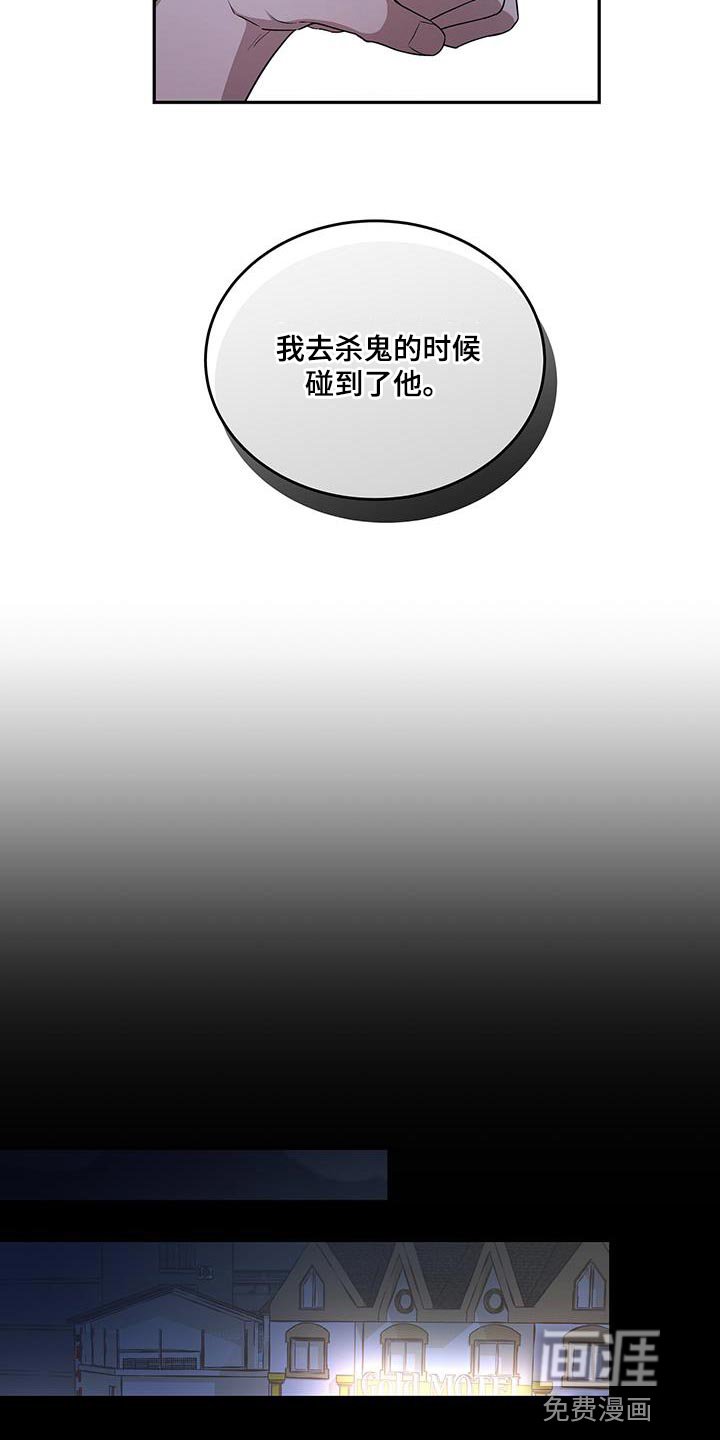 第52章：少胡说八道