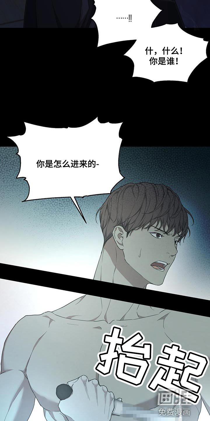 第52章：少胡说八道