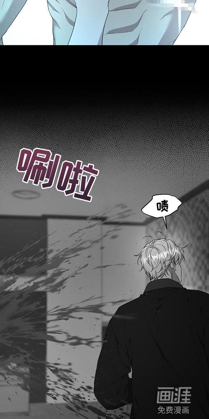 第52章：少胡说八道