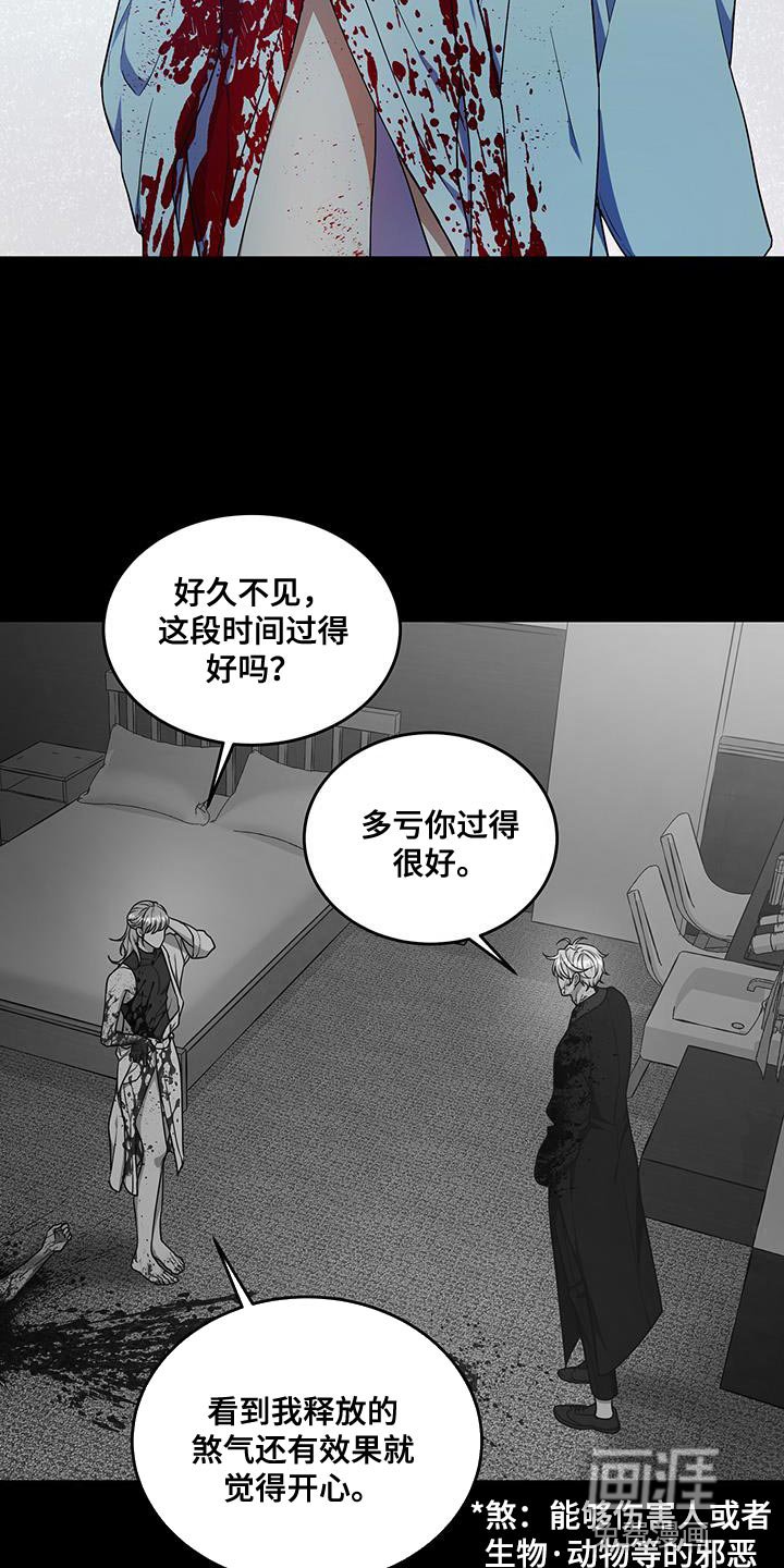 第52章：少胡说八道