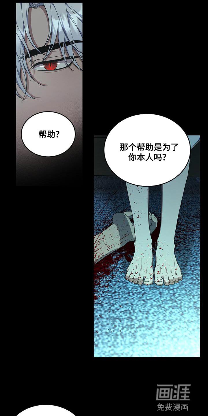 第52章：少胡说八道