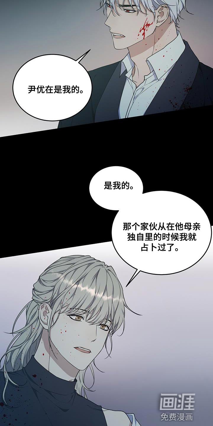 第52章：少胡说八道