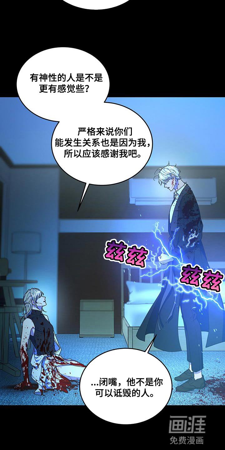 第53章：全都相信