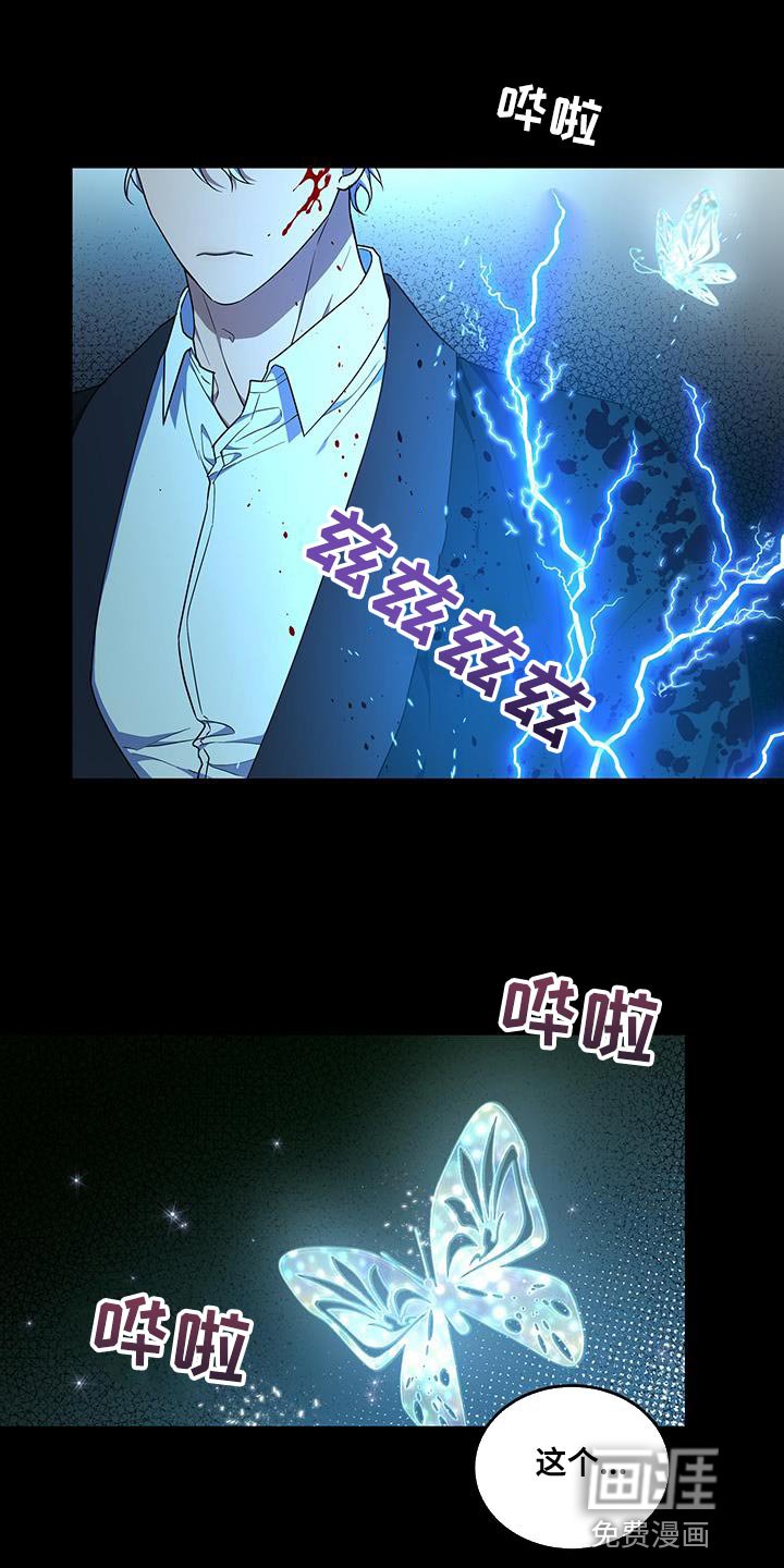 第53章：全都相信