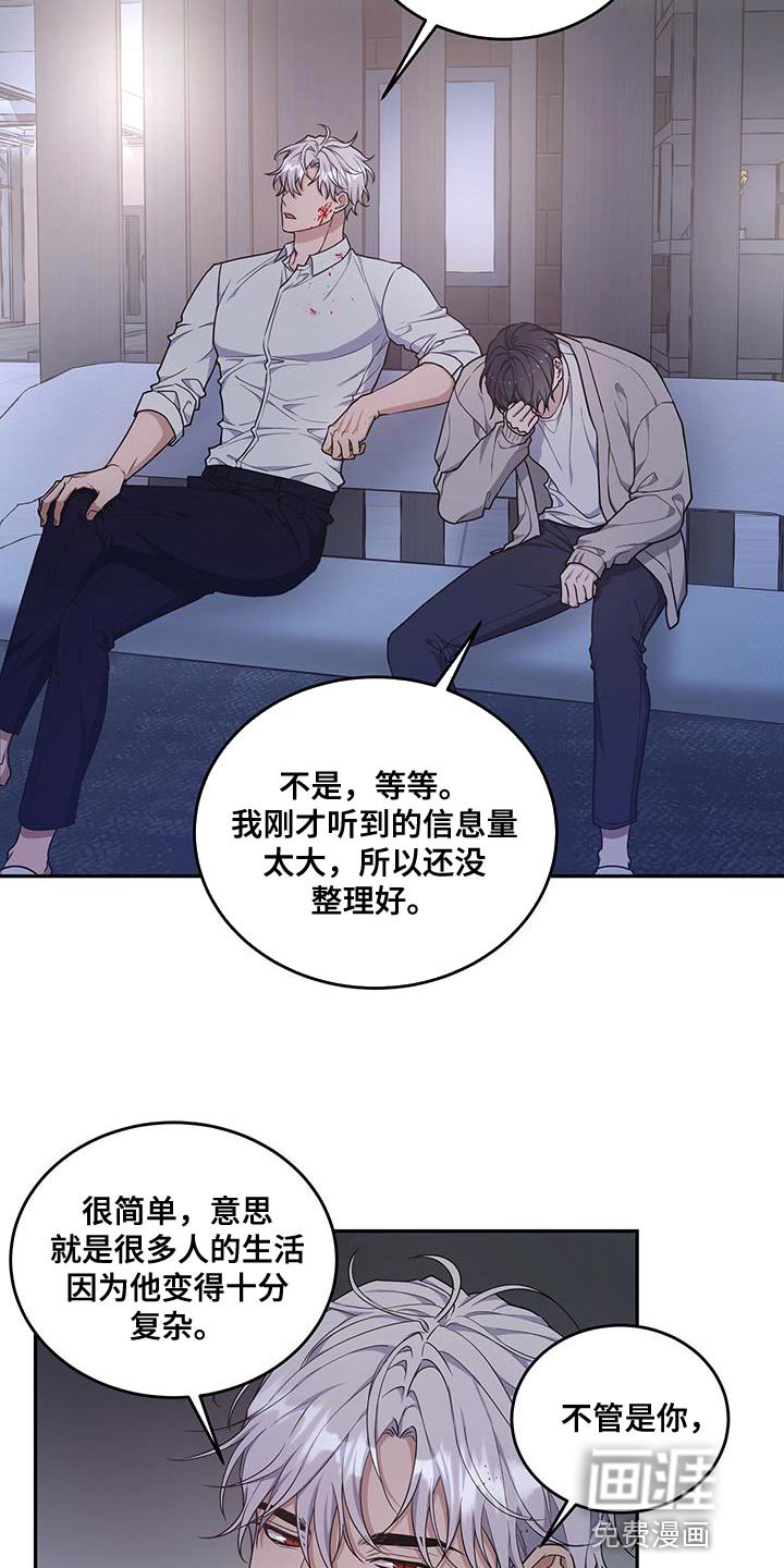 第53章：全都相信