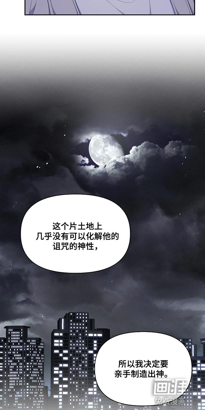第53章：全都相信