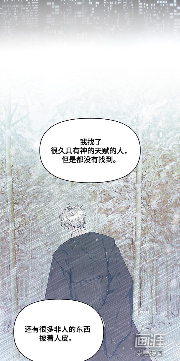 第53章：全都相信
