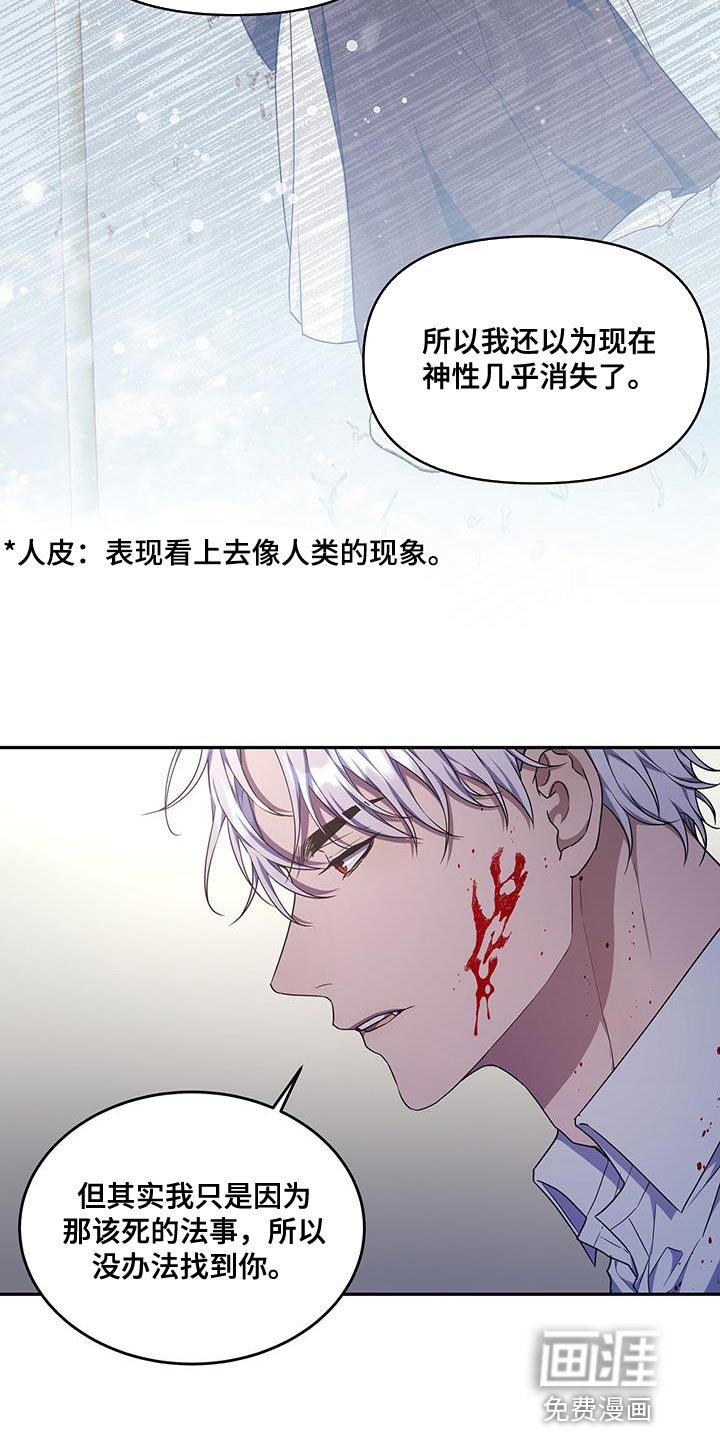 第53章：全都相信