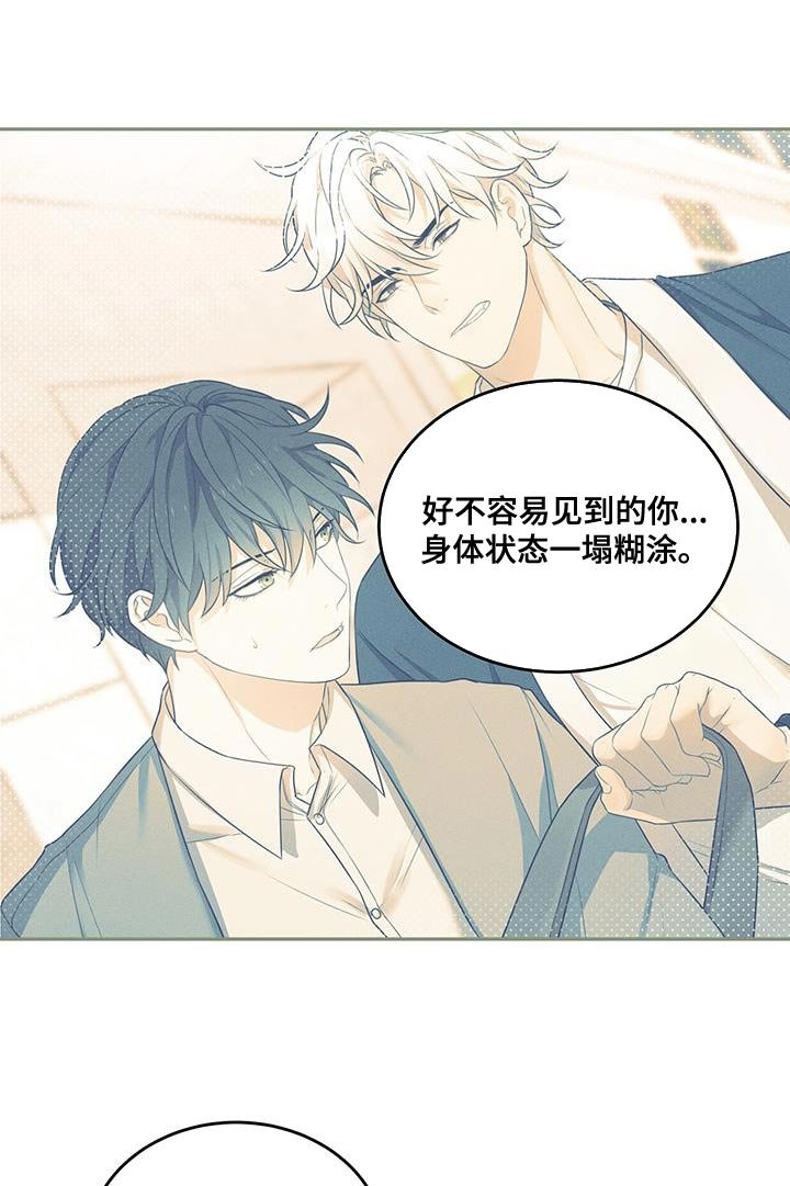第53章：全都相信