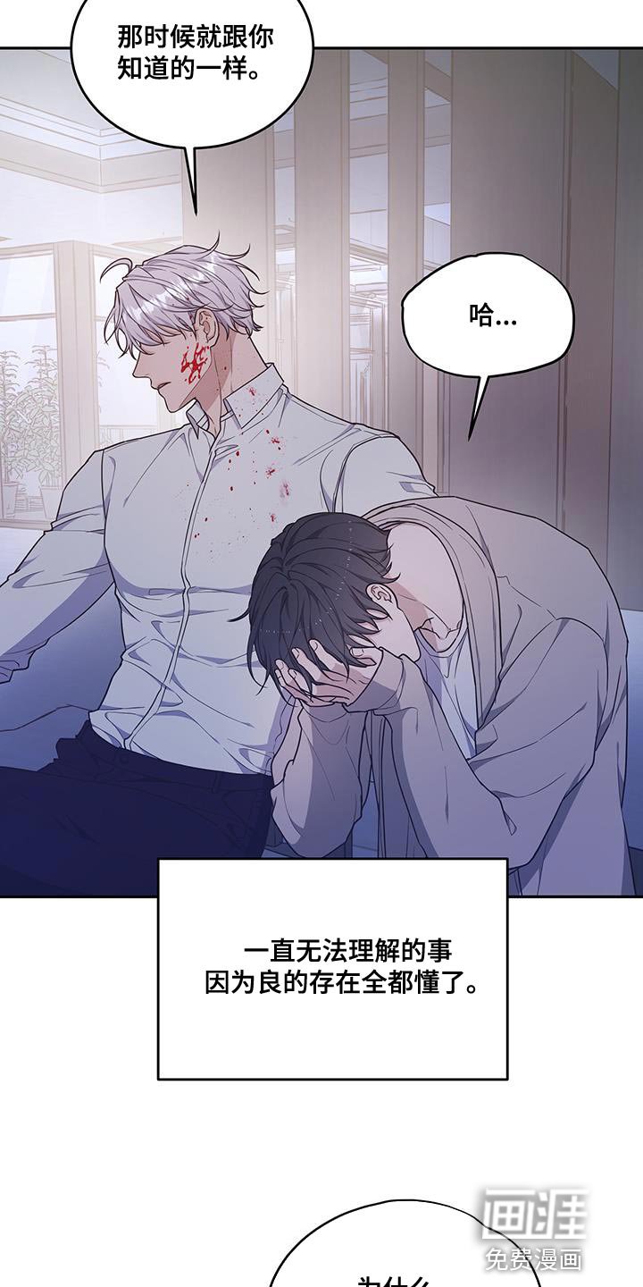 第53章：全都相信