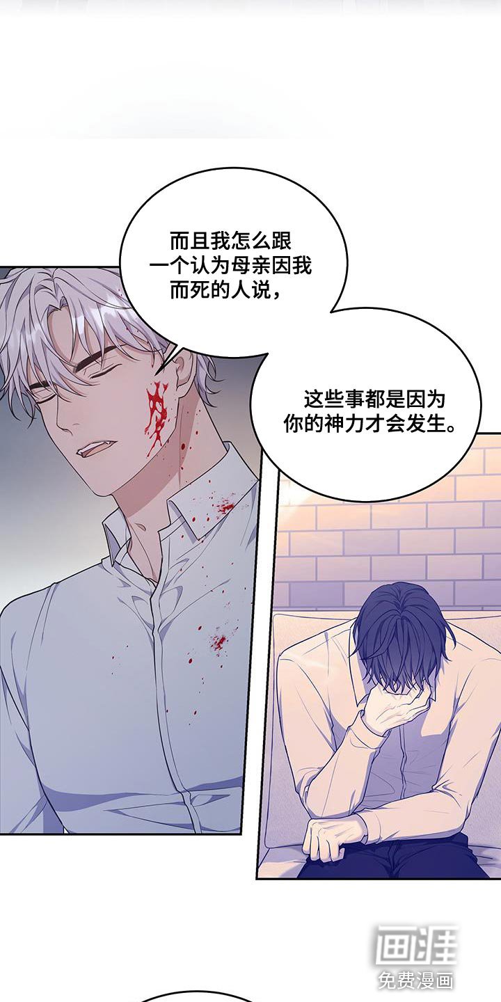 第53章：全都相信