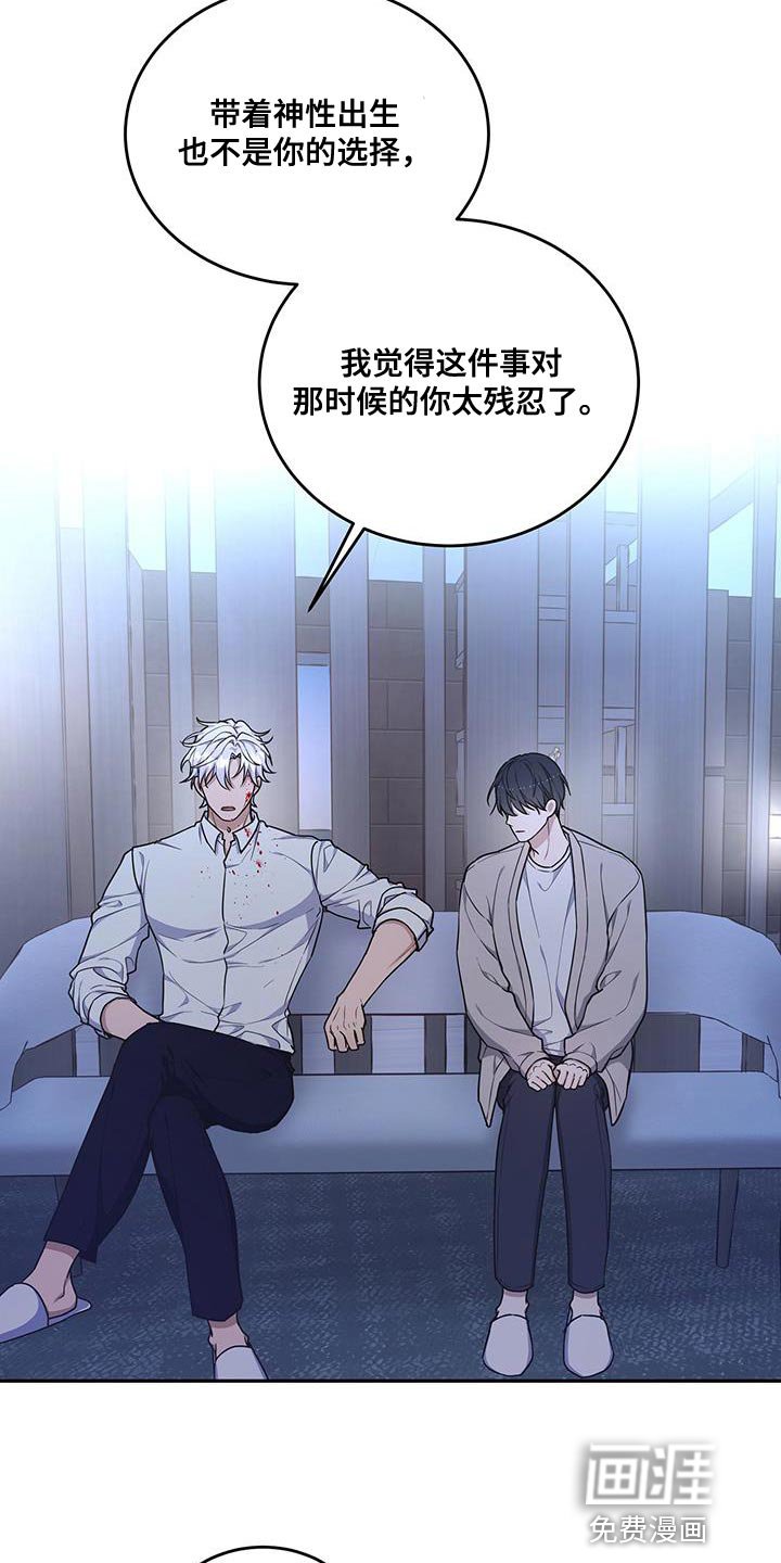 第53章：全都相信