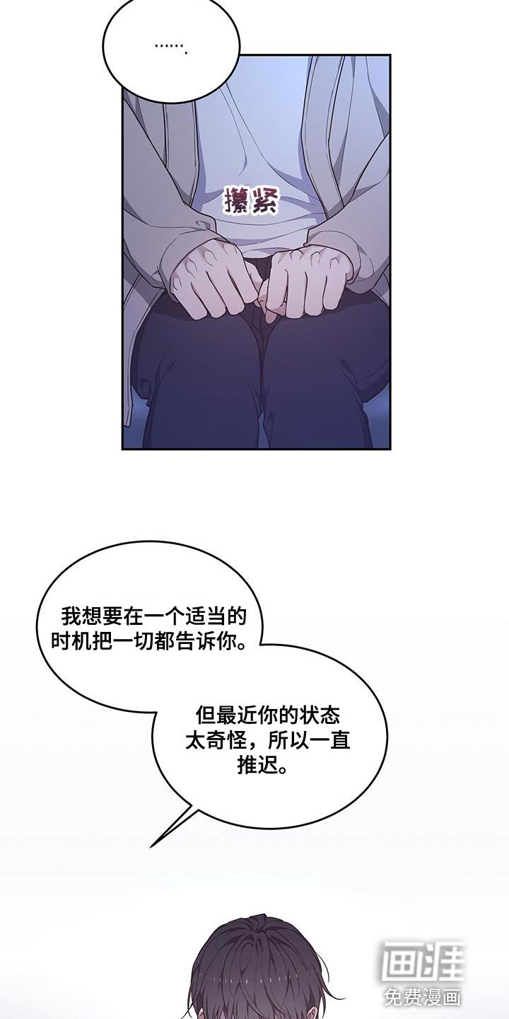 第53章：全都相信