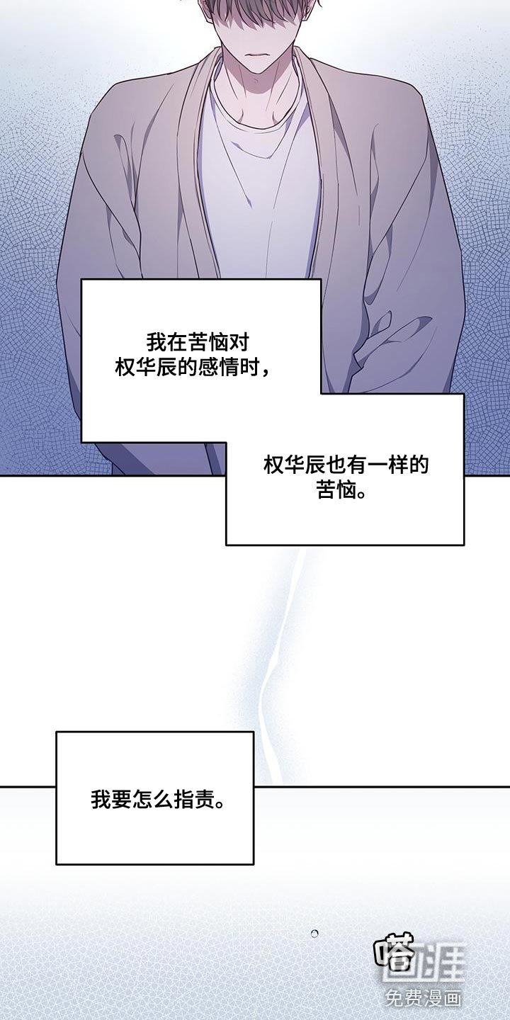 第53章：全都相信