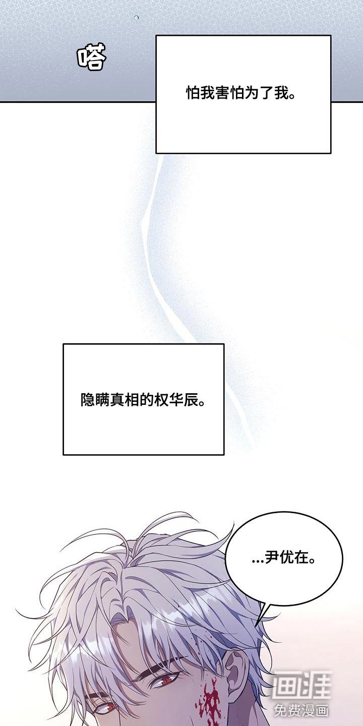 第53章：全都相信