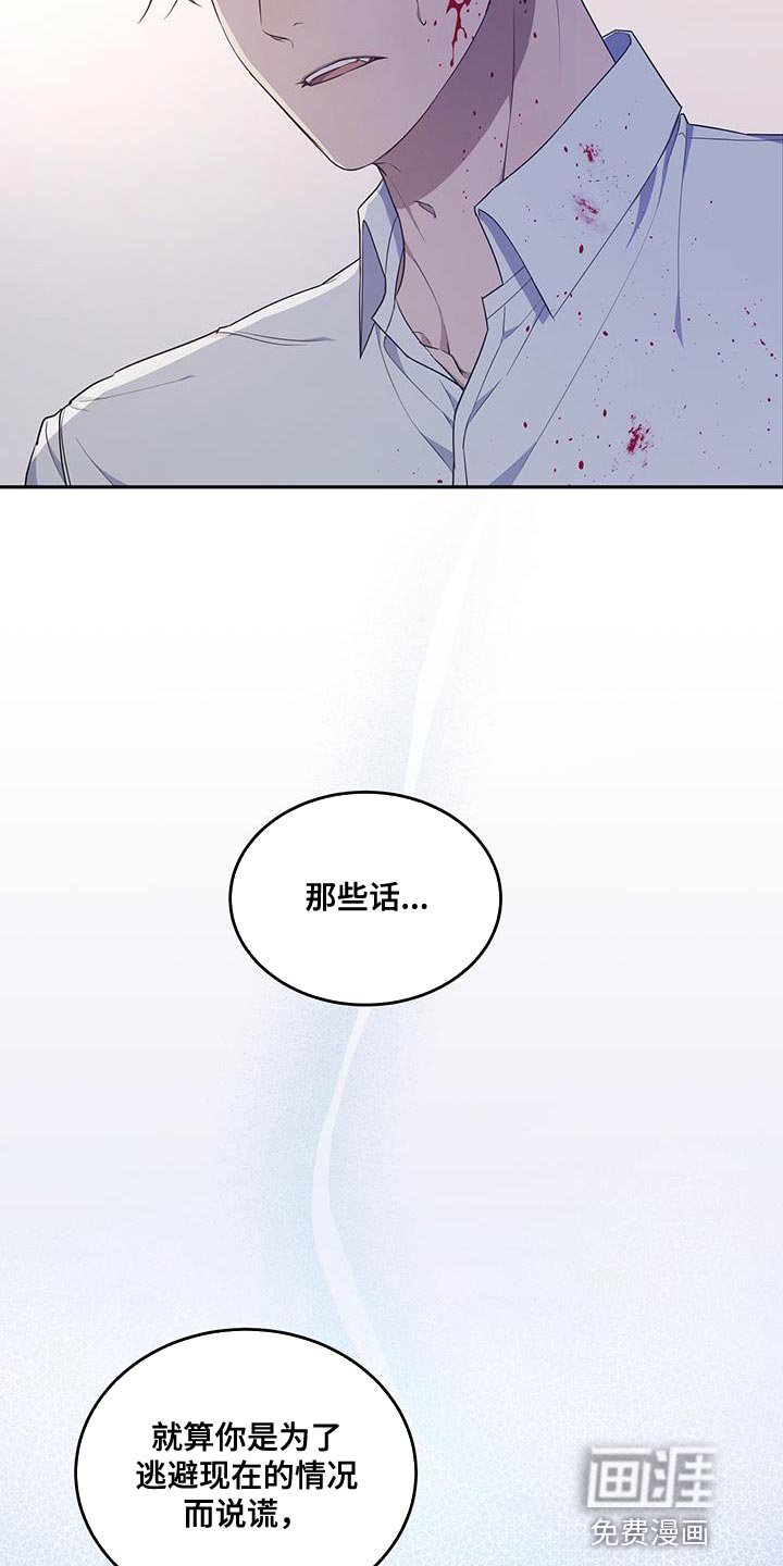第53章：全都相信