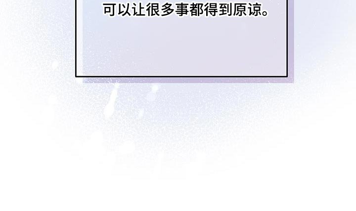 第53章：全都相信