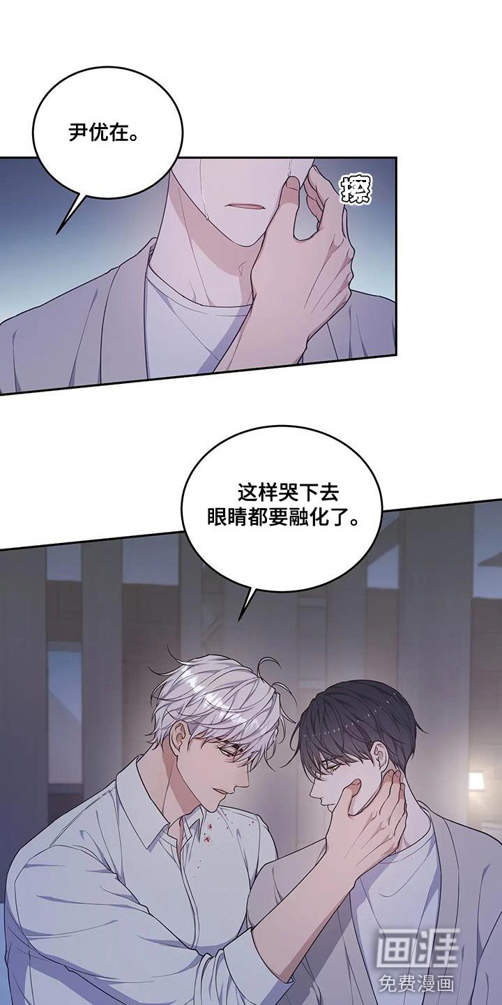第54章：忍不下去了