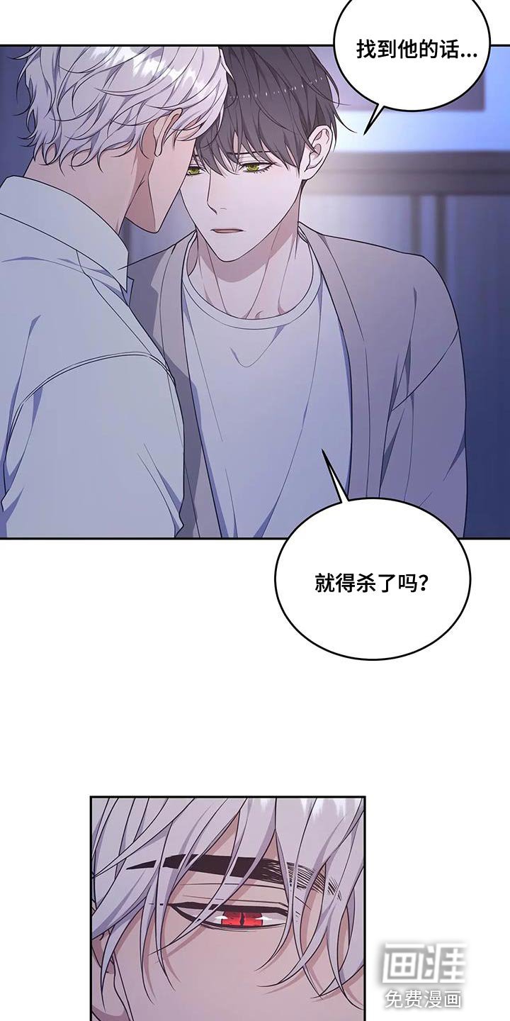 第54章：忍不下去了