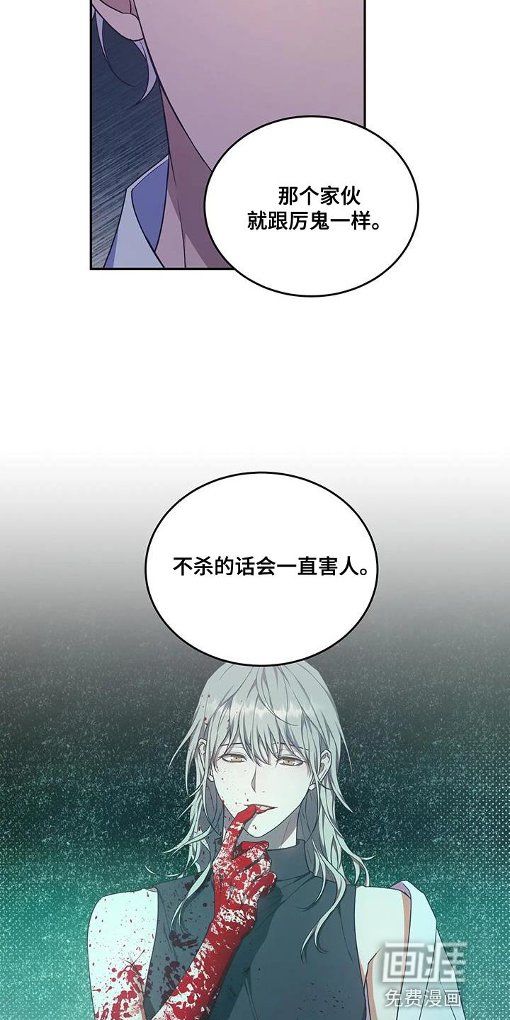 第54章：忍不下去了