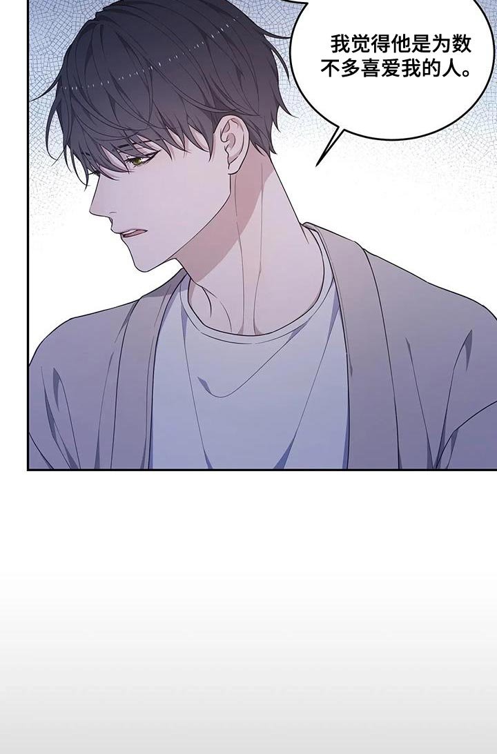 第54章：忍不下去了