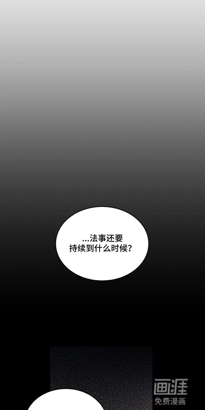 第54章：忍不下去了