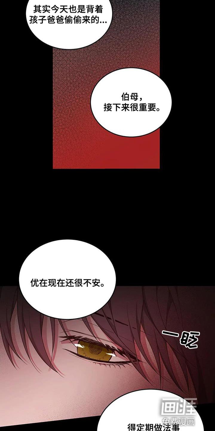 第54章：忍不下去了