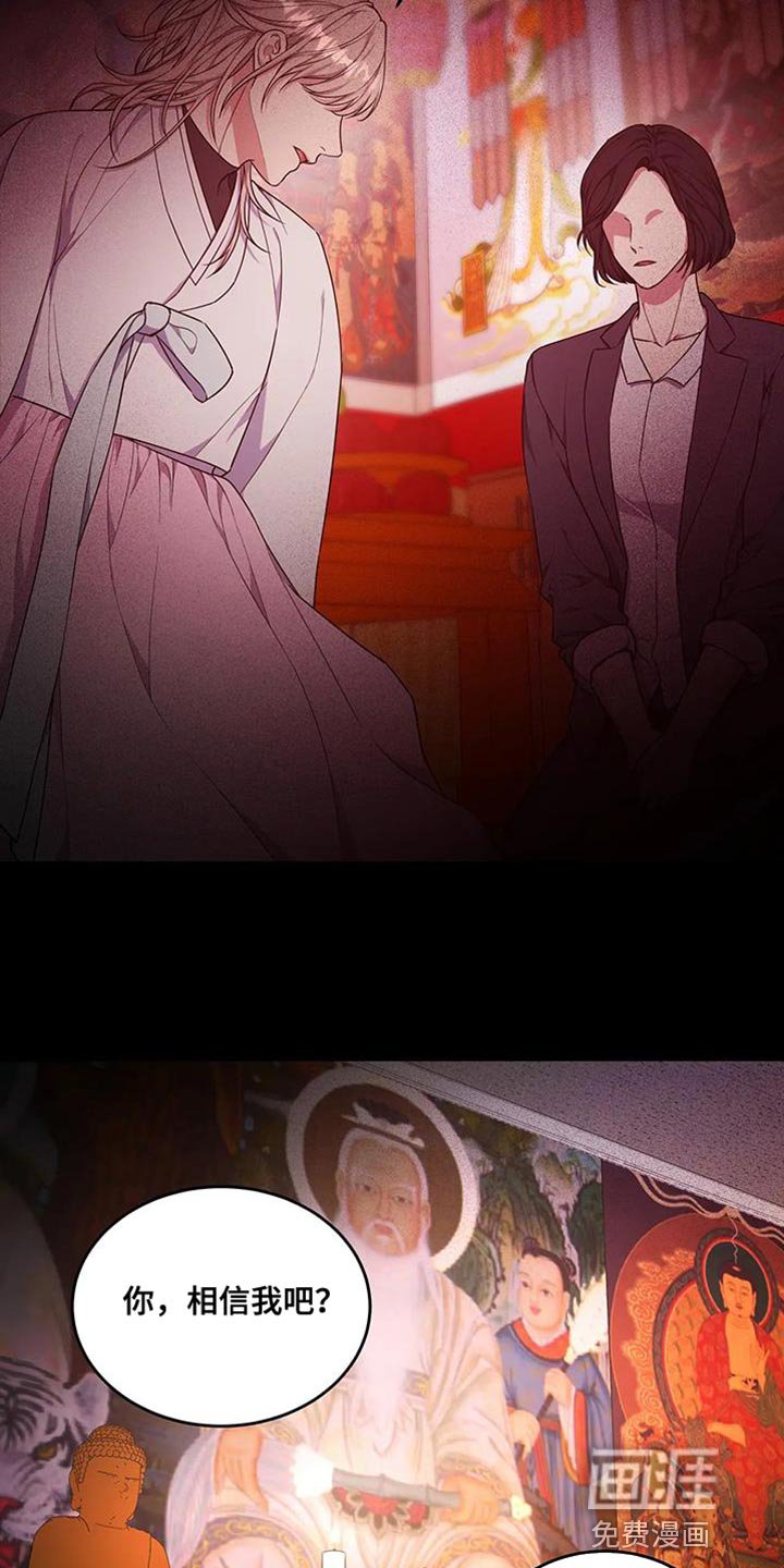 第54章：忍不下去了