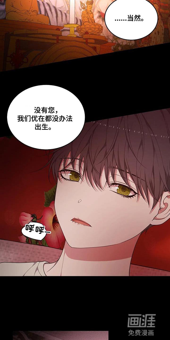 第54章：忍不下去了