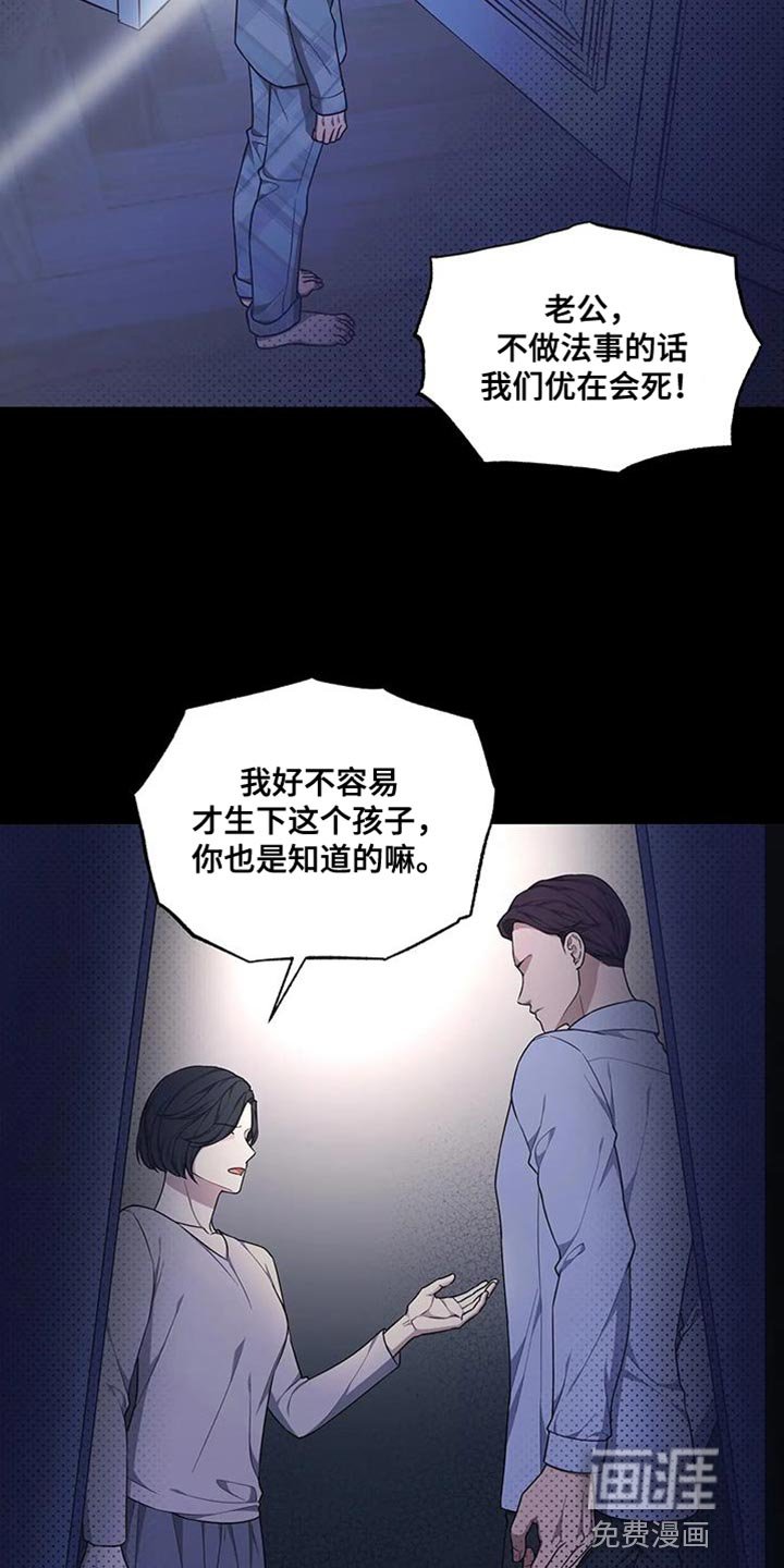第54章：忍不下去了