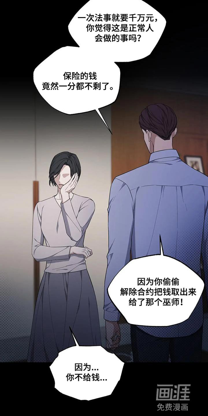 第54章：忍不下去了