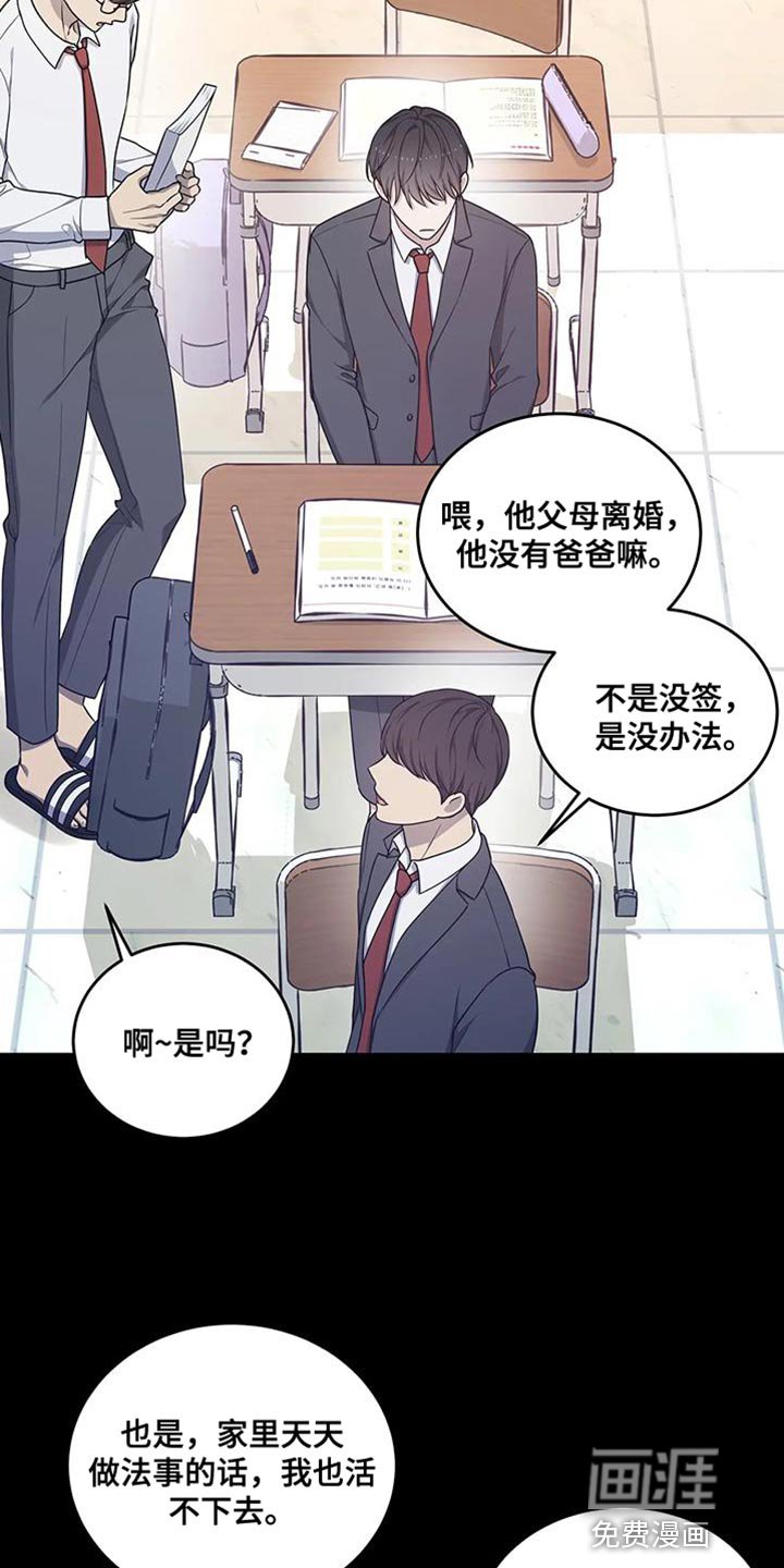 第54章：忍不下去了