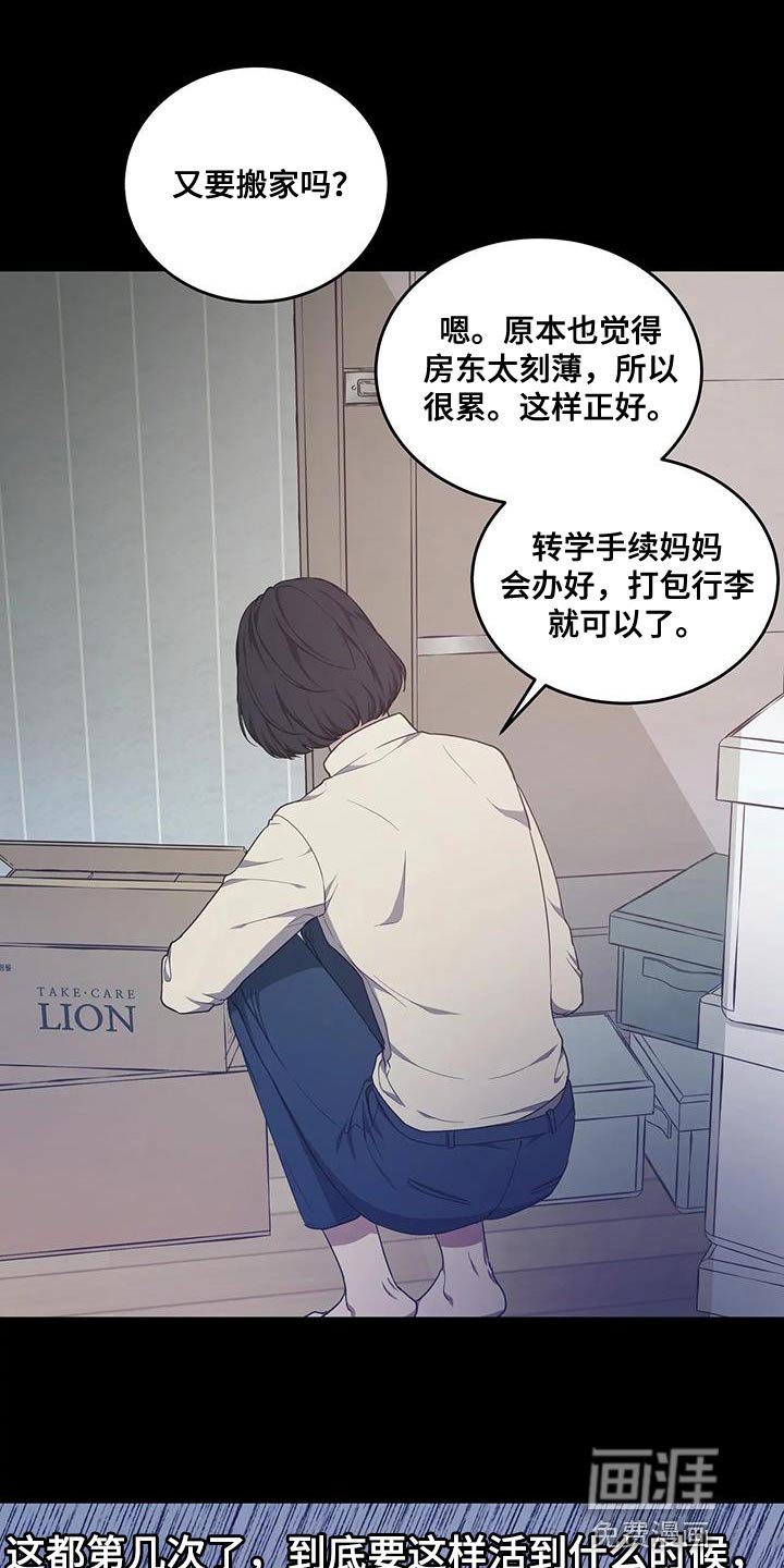 第55章：不是你的错