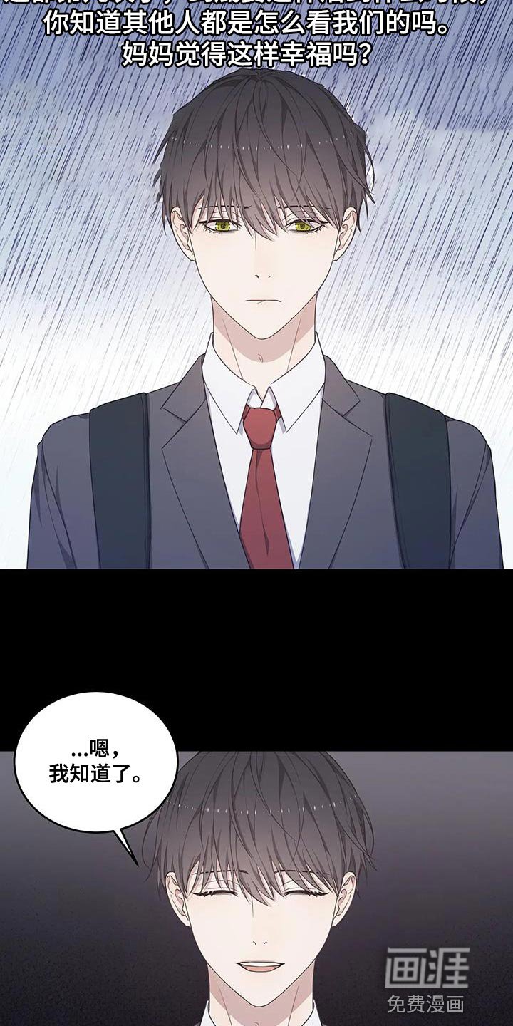 第55章：不是你的错