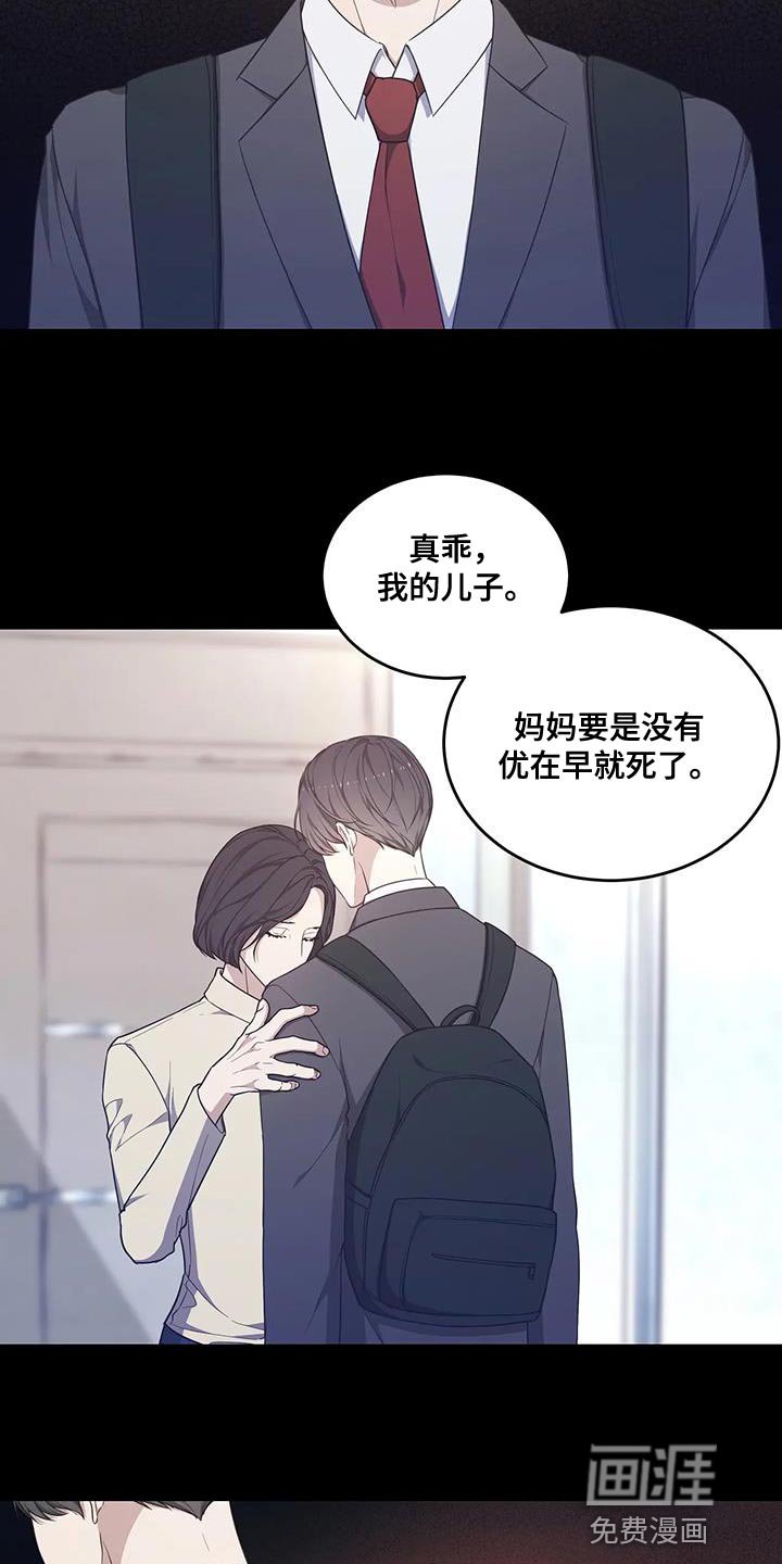 第55章：不是你的错