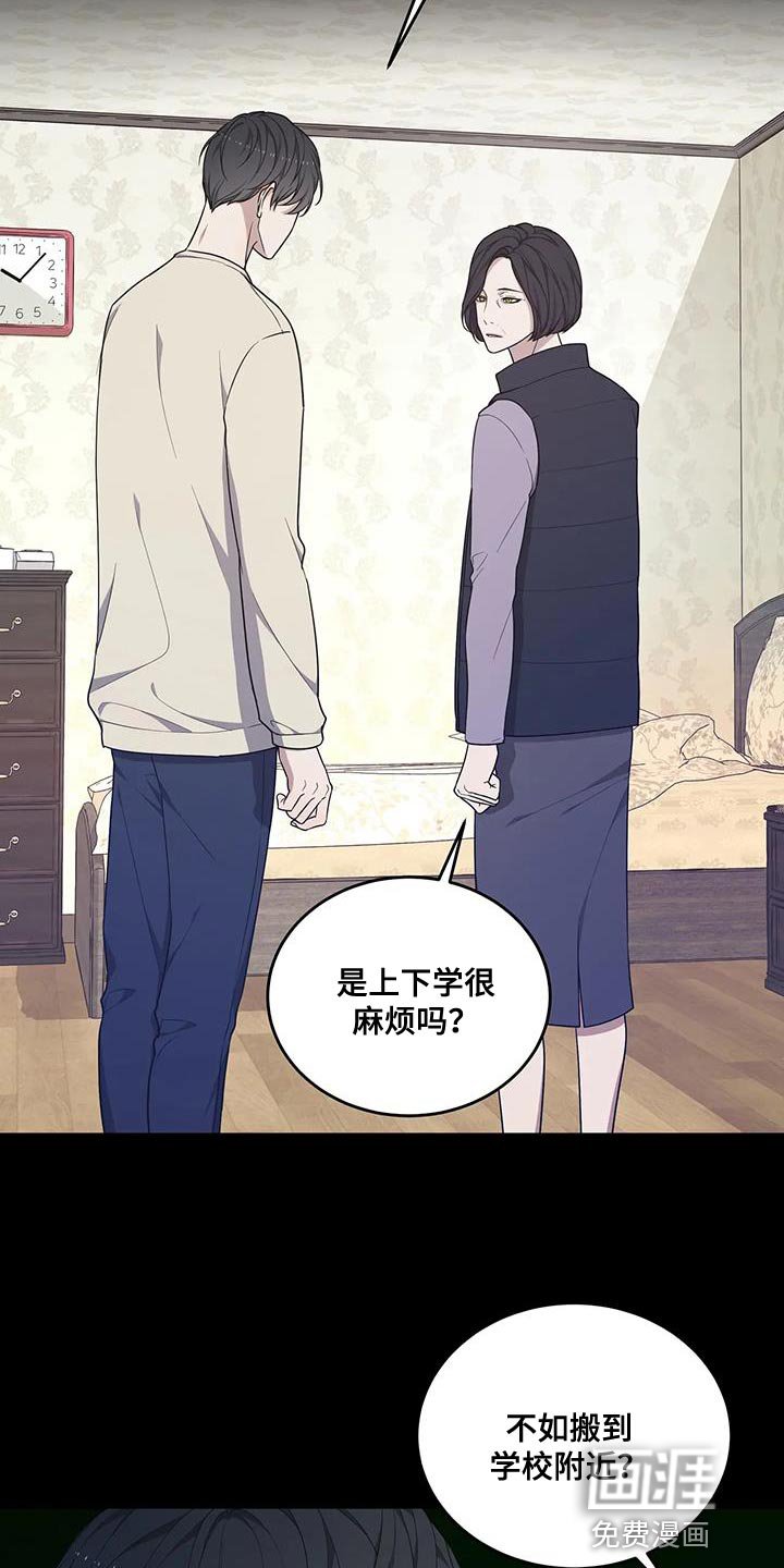 第55章：不是你的错