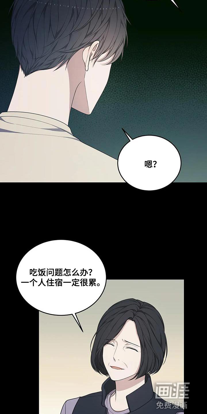 第55章：不是你的错