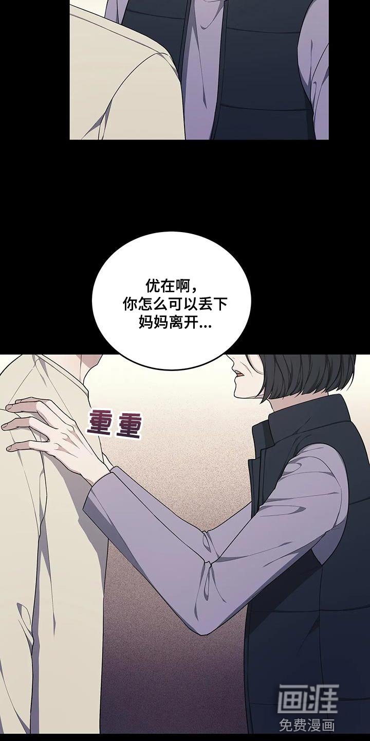 第55章：不是你的错