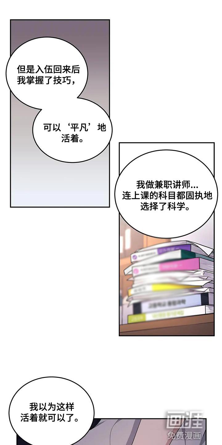 第55章：不是你的错