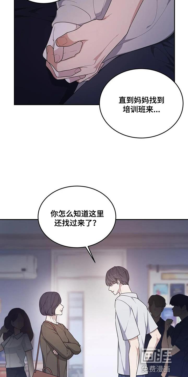 第55章：不是你的错