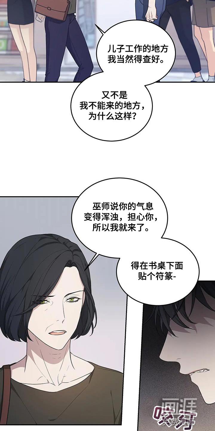 第55章：不是你的错