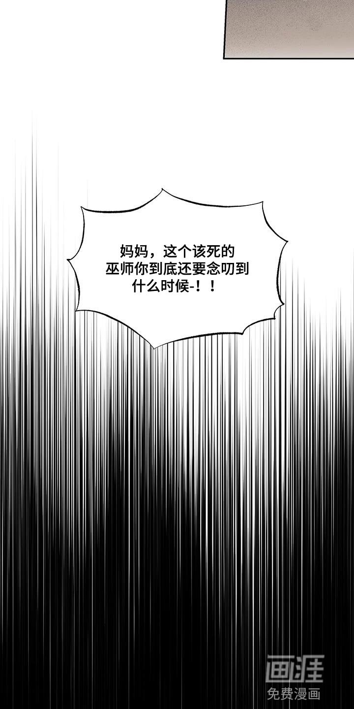 第55章：不是你的错
