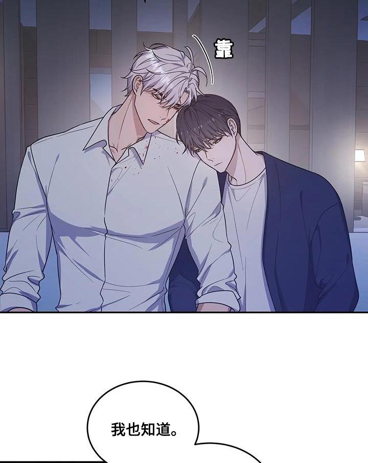 第55章：不是你的错